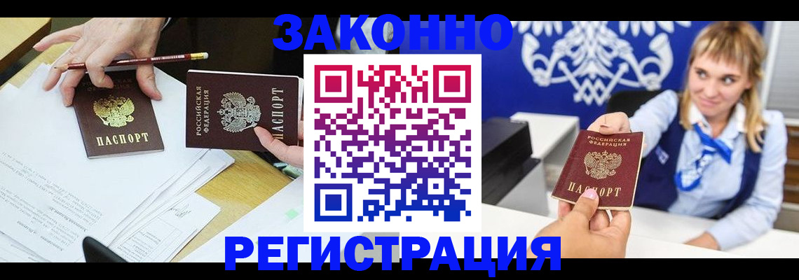 найти адрес прописки в Артёмовском